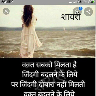 Telegram profile photo for ╭─❀⊰╯शायरी की दुनिया╭─❀⊰╯