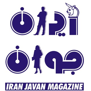 Telegram profile photo for Iran Javan
