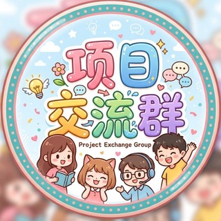 Telegram profile photo for 小羊糕/项目交流