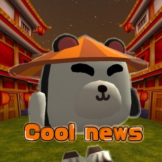Telegram profile photo for 📰COOL NEWS ABOUT CHICKEN GUN📰