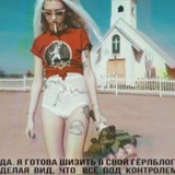 Telegram profile photo for мемы..?