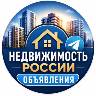 Telegram profile photo for Недвижимость России СПП Live 🌇