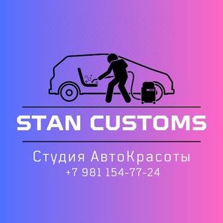 Telegram profile photo for Детейлинг Stan Customs 🚗💈
