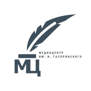 Telegram profile photo for Медиацентр имени И.Гаспринского