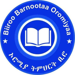 Telegram profile photo for BIROO BARNOOTA OROMIYAA (BBO)