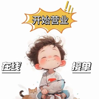 Telegram profile photo for 江苏南通会所点评