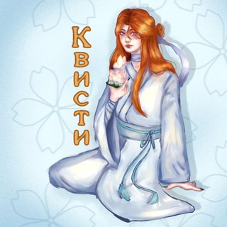 Telegram profile photo for Психиатрия Квисти💉