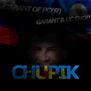 Telegram profile photo for 𝙲𝙷𝚄𝙿𝙸𝙺. 𝙼𝙰𝚁𝙺𝙴𝚃