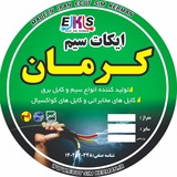 Telegram profile photo for ایکات سیم کرمان