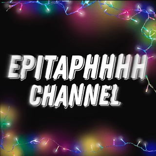 Telegram profile photo for Epitaphhhh