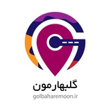 Telegram profile photo for golbaharemoon.ir
