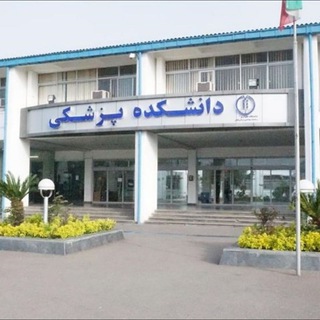 Telegram profile photo for کانال بچه های پزشکی گیلان 👩⚕️👨⚕️