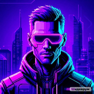 Telegram profile photo for NFT - Новостник 💷