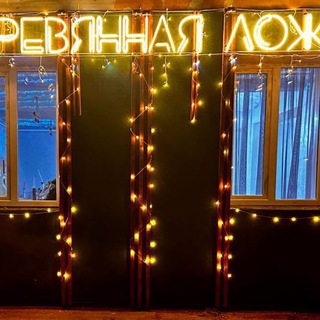 Telegram profile photo for Деревянная ложка🥄