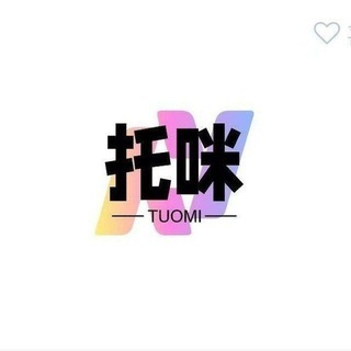 Telegram group profile photo for 托咪的秘密空间 【全国可安排】