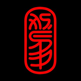 Telegram profile photo for A5TATTOO