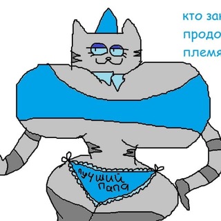 Telegram profile photo for архивы абабсбаы