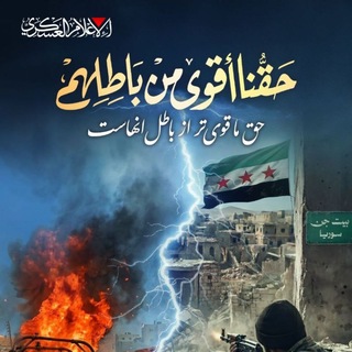 Telegram profile photo for أخبار الأمة الإسلامية 💚