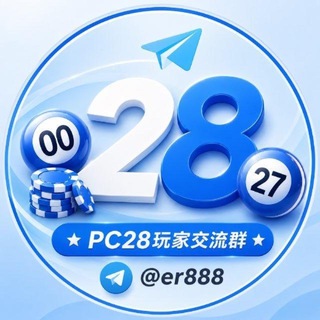 Telegram profile photo for 28圈 @er888