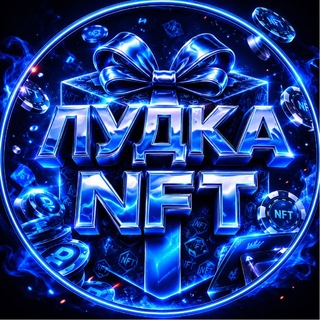 Telegram profile photo for Лудка 777 | Вирт Чат 69 