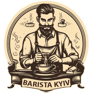 Telegram profile photo for Бариста Київ ☕️
