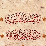 Telegram profile photo for المدونة الأثرية