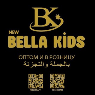 Telegram profile photo for NEW BELLA KİDS🇹🇷🇹🇷