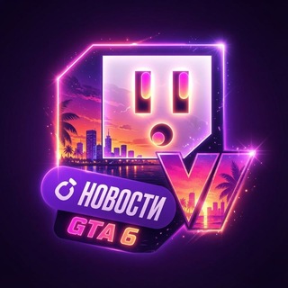 Telegram profile photo for GTA6NEWS | НОВОСТИ GTA 6