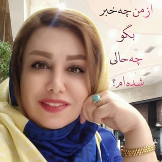 Telegram profile photo for خلوت دل