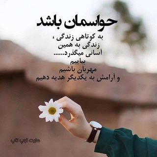 Telegram profile photo for دەزگای خێرخوازی مێسباح(موسسە خیریە مصباح)