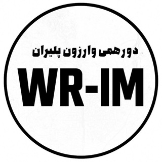 Telegram profile photo for وارزون ایران | WARZONE IRAN
