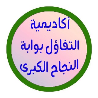 Telegram profile photo for دروس مركز ابن باز العامة