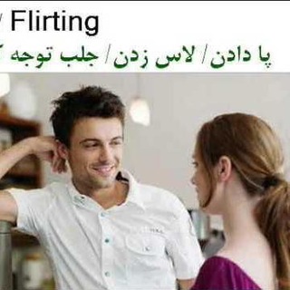Telegram profile photo for دوره محمد راد، اردلان نجات، لاس زنی، شکارچیان میلف، دانیال نظامی، پکیج مخ زنی، نیکان دادرس، شیت تست، جذب دختر، اشتباهات چتی