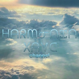Telegram profile photo for 💠ᕼᗩᖇᗰᓂᑎᏆᗩ ᙭ᗩᖿᑕ channel 💠