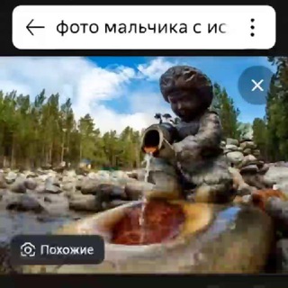 Telegram profile photo for Отдых на Аршане