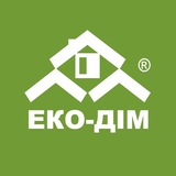 Telegram profile photo for ЕКО-ДІМ 🏡