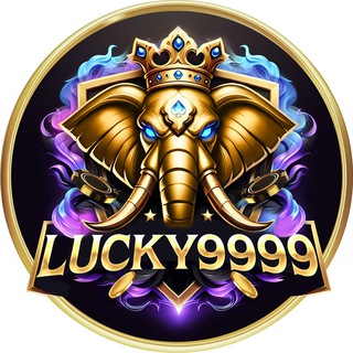 Telegram profile photo for lucky9999 ช่องทางให้คำแนะนำกิจกรรม