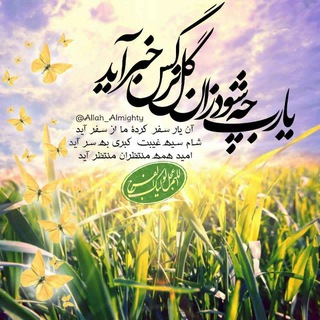 Telegram profile photo for ❤زلال محبّت❤️