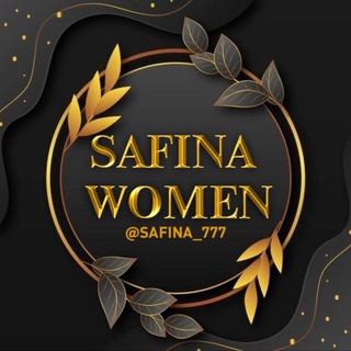 Telegram profile photo for SAFINA WOMEN - AYOLLAR UCHUN ICHKI KIYIMLAR