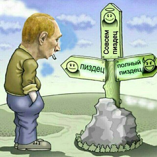 Telegram group profile photo for Чат-ПЗДЦнеизлечим