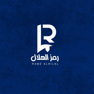 Telegram profile photo for رمز الهلال R