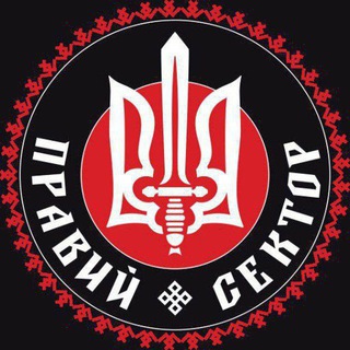 Telegram profile photo for ПРАВИЙ СЕКТОР | Миколаївщина