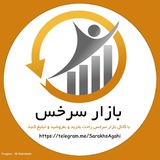 Telegram profile photo for ™بازار سرخس