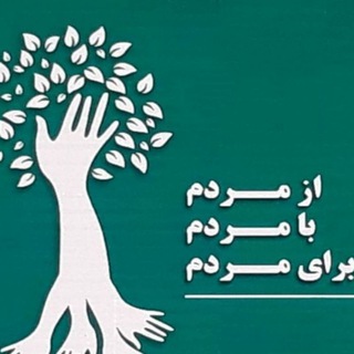 Telegram profile photo for موسسه خیریه خیرین قولنجی