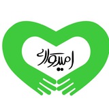 Telegram profile photo for امیدواری