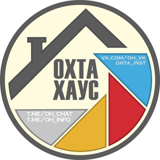 Telegram group profile photo for ЖК «Охта Хаус» | Единая группа и чат жителей всех корпусов