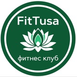 Telegram profile photo for FitTusa l Фитнес на Рабочего Штаба