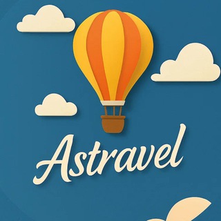 Telegram profile photo for ASTRAVEL | Сеть туристических агентств
