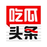 Telegram profile photo for 吃瓜群众 内涵段子 搞笑视频