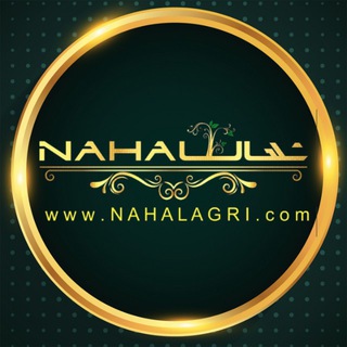 Telegram profile photo for مجموعه کشاورزی نهال